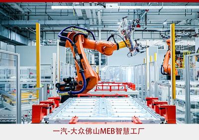 攜手創新，智啟未來 一汽-大眾以網絡技術深化合作、驅動發展新篇章